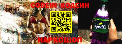 метамфетамин Новодвинск