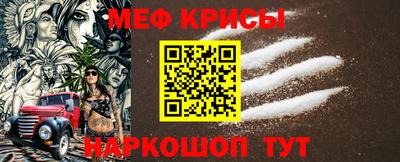 метамфетамин Новодвинск