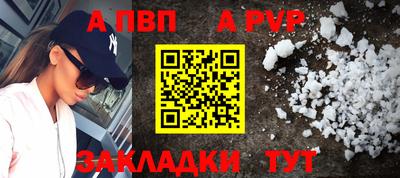 дурь Новокубанск