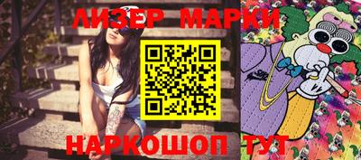 дурь Новокубанск