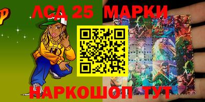 метамфетамин Новодвинск