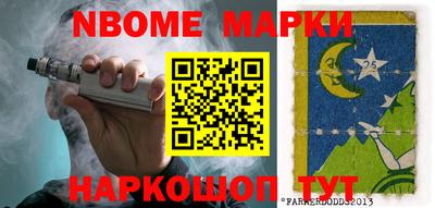 метамфетамин Новодвинск