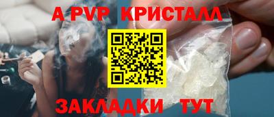 метамфетамин Новодвинск