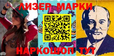 дурь Новокубанск