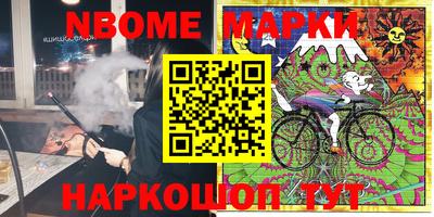 дурь Новокубанск