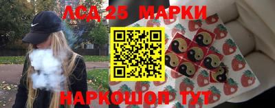 метамфетамин Новодвинск