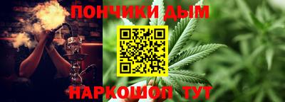 дурь Новокубанск