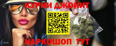 метамфетамин Новодвинск