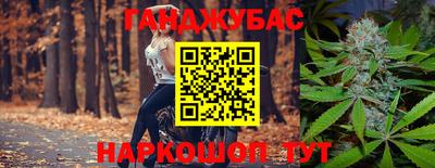 метамфетамин Новодвинск