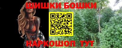 метамфетамин Новодвинск