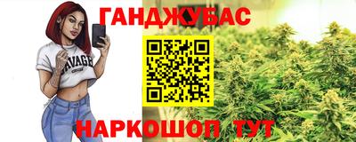 дурь Новокубанск