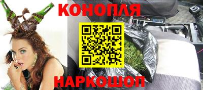 дурь Новокубанск