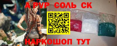 дурь Новокубанск