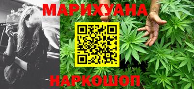 метамфетамин Новодвинск