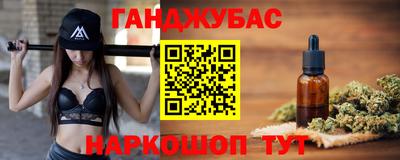 дурь Новокубанск