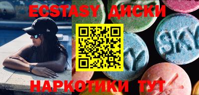 дурь Новокубанск
