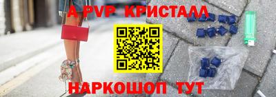 дурь Новокубанск