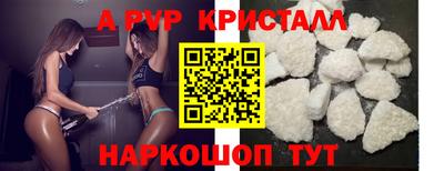 метамфетамин Новодвинск