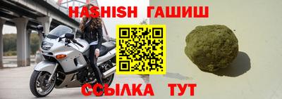 метамфетамин Новодвинск