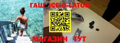 дурь Новокубанск