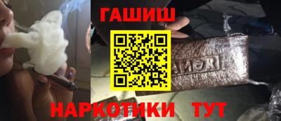 метамфетамин Новодвинск