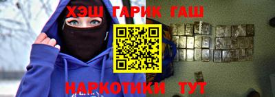 дурь Новокубанск