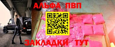 дурь Новокубанск
