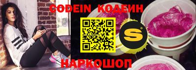 дурь Новокубанск