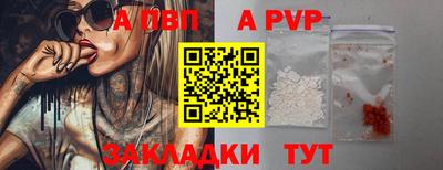 метамфетамин Новодвинск