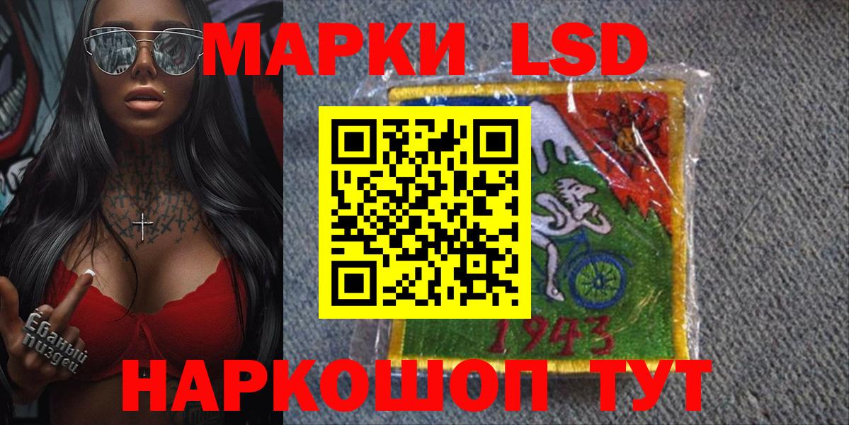 Чебаркуль  Марки 25I-NBOMe 1500мкг  Вход с VPN 