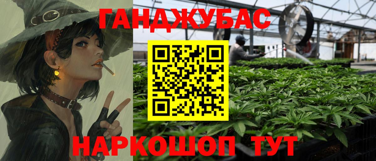 Каннабис MAZAR  Вход с VPN  Чебаркуль  Бошки марихуана ГИДРОПОН  Марихуана гибрид  Канабис сатива 